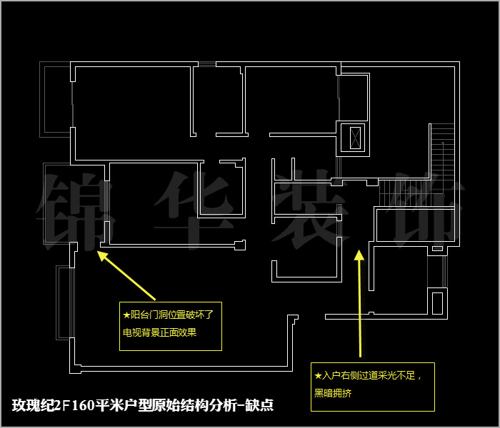 融僑中央花園玫瑰紀(jì)二樓160平米 戶(hù)型