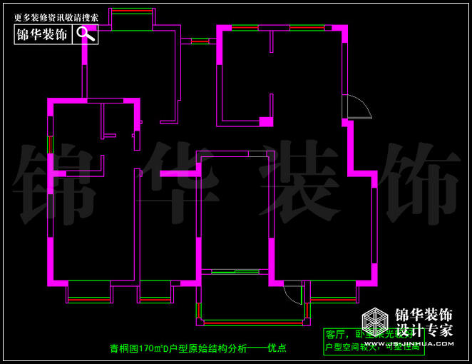 奧體新城青銅園D戶(hù)型170平米 戶(hù)型