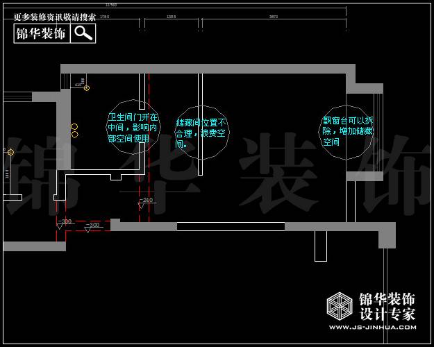 復(fù)地新都國(guó)際B戶(hù)型138平方 戶(hù)型